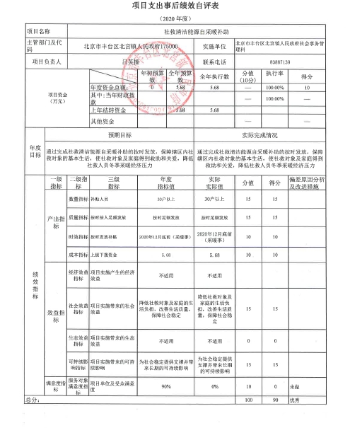 欧博