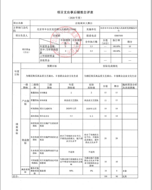 欧博