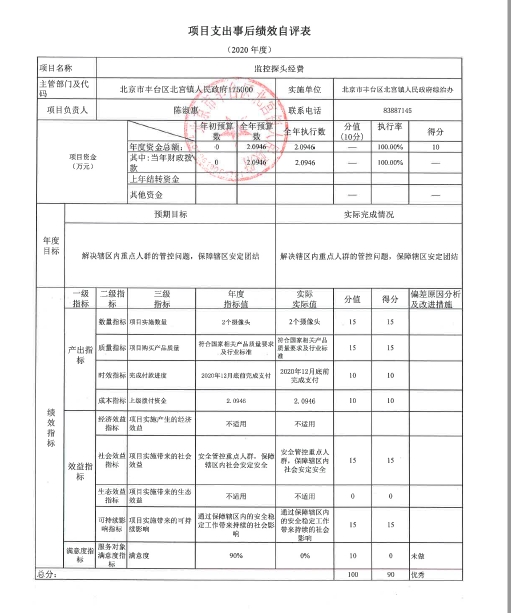 欧博