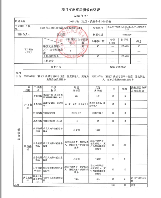 欧博