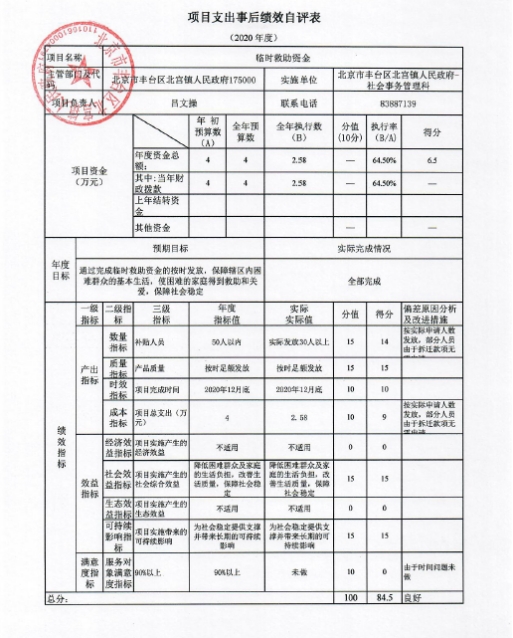 欧博
