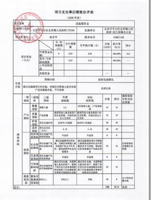 欧博