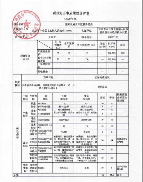 欧博