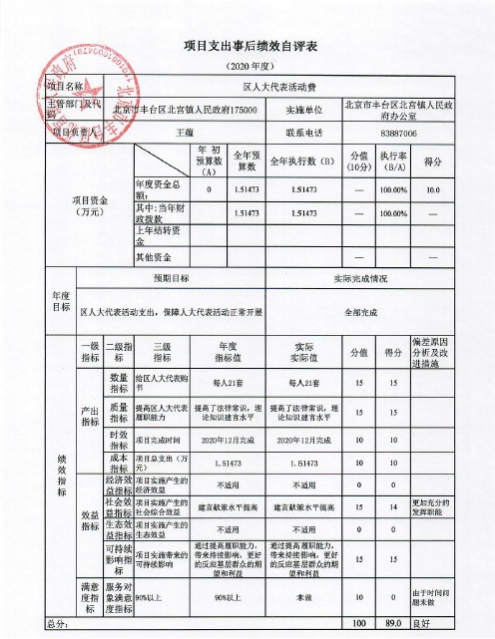 欧博