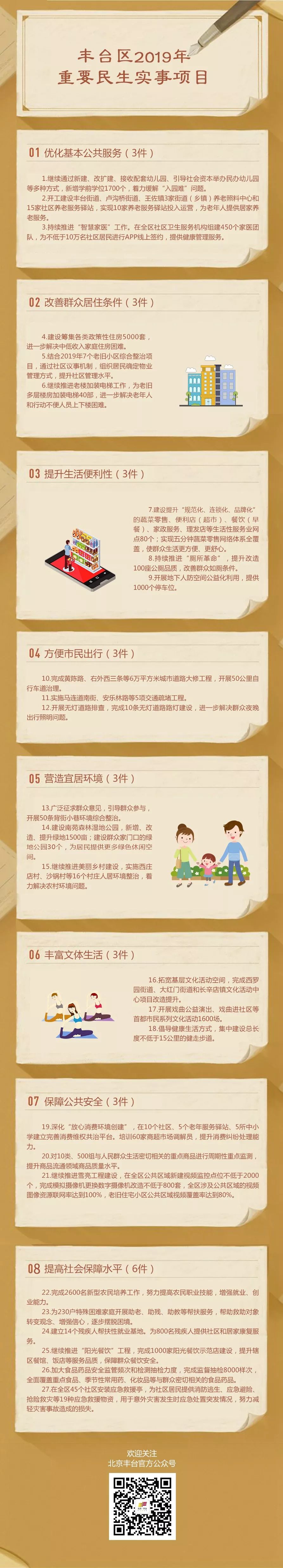 欧博