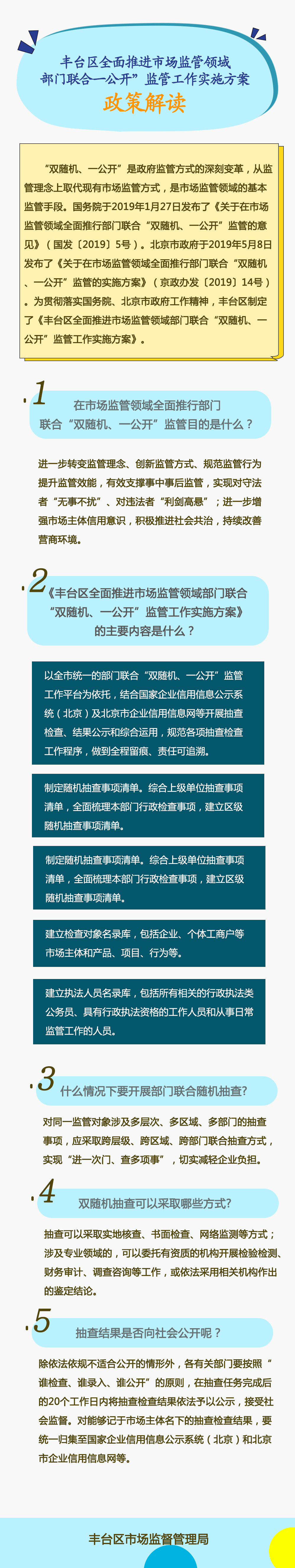 欧博