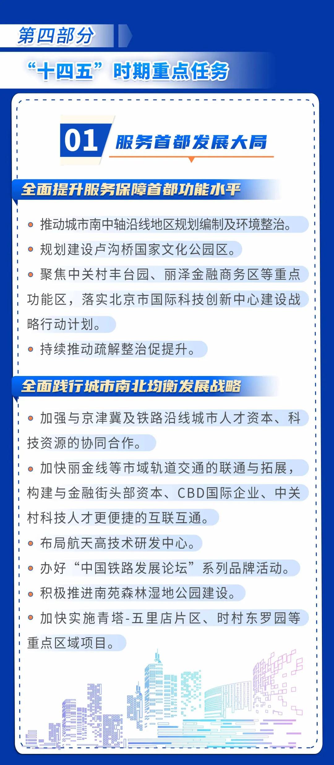 欧博