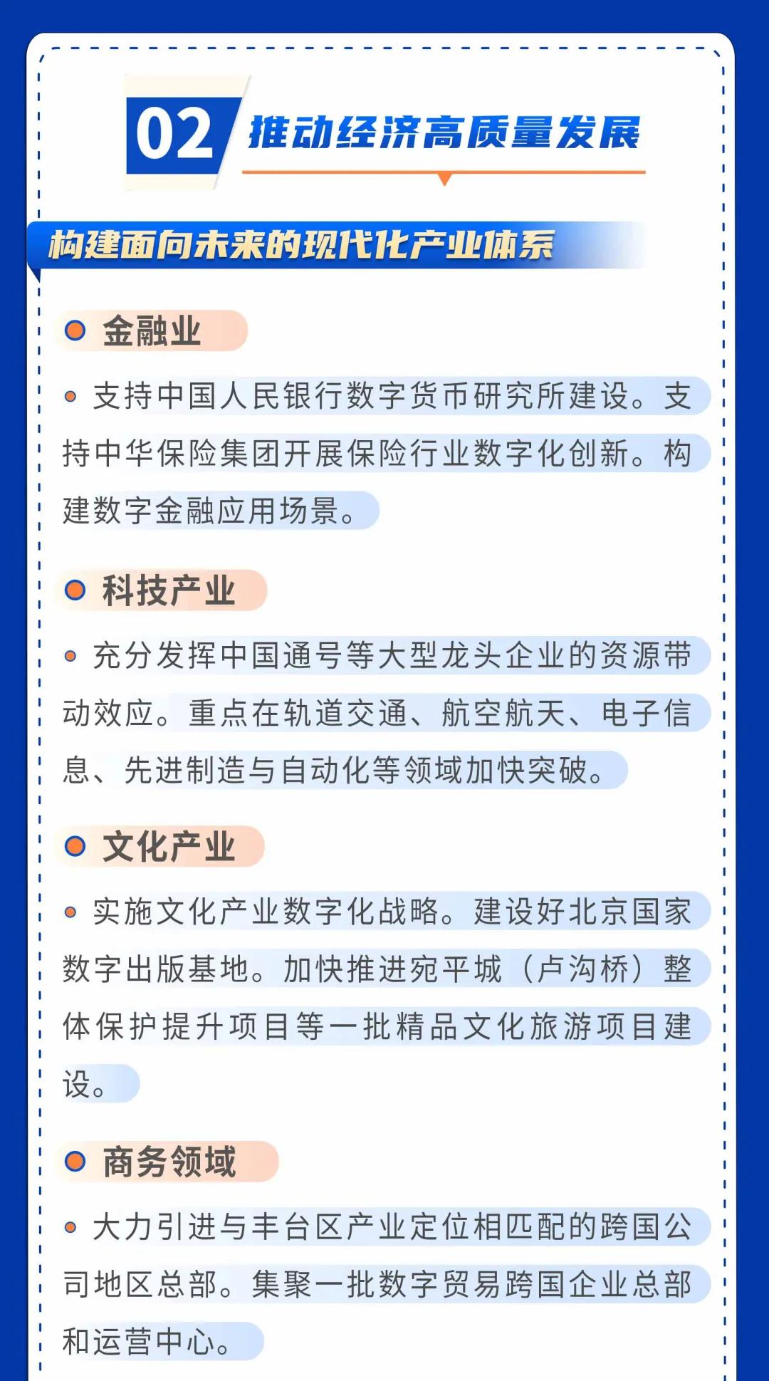 欧博