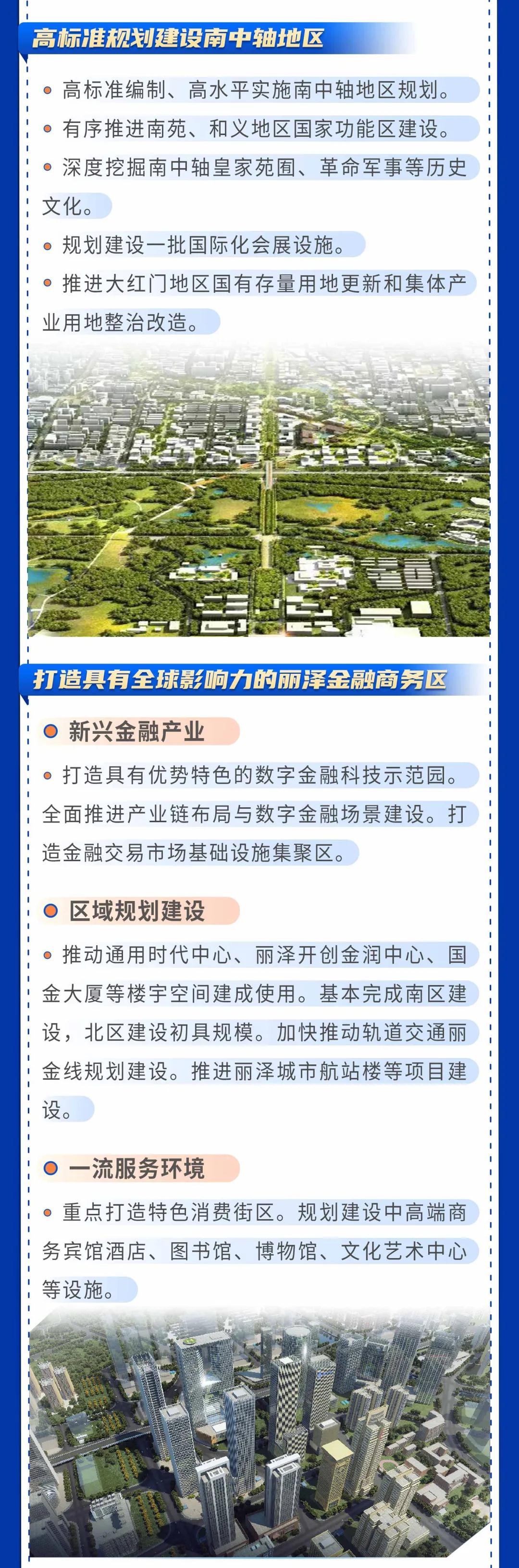 欧博