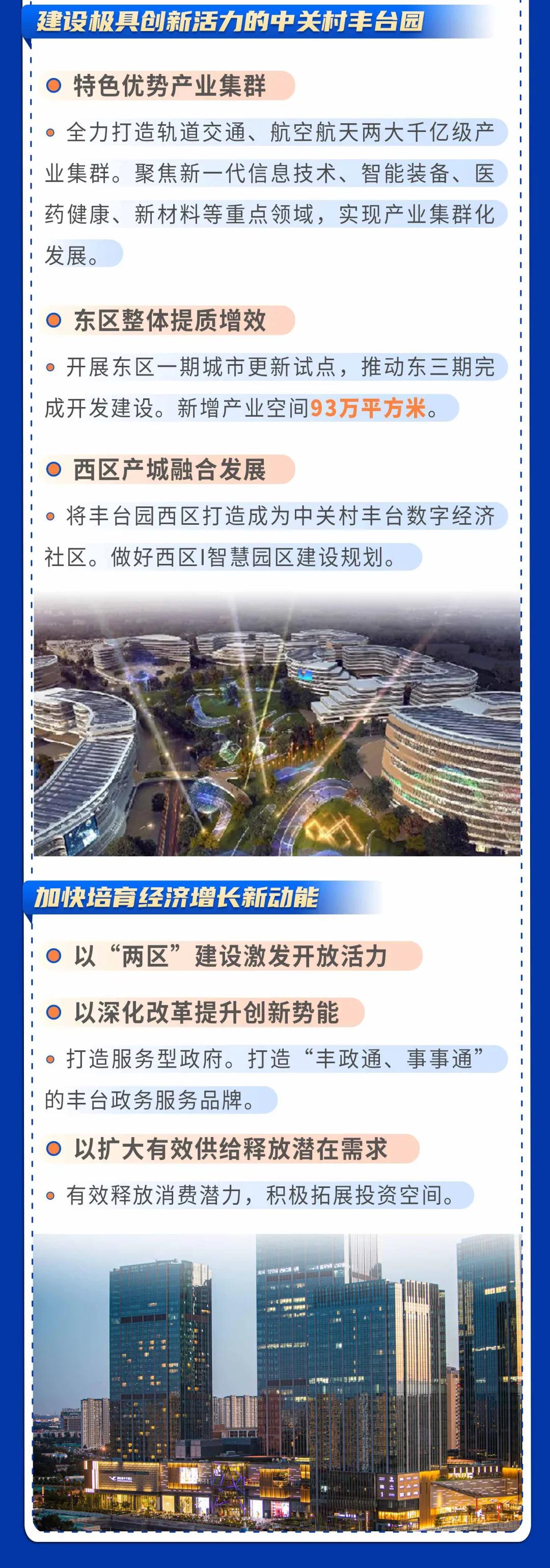 欧博