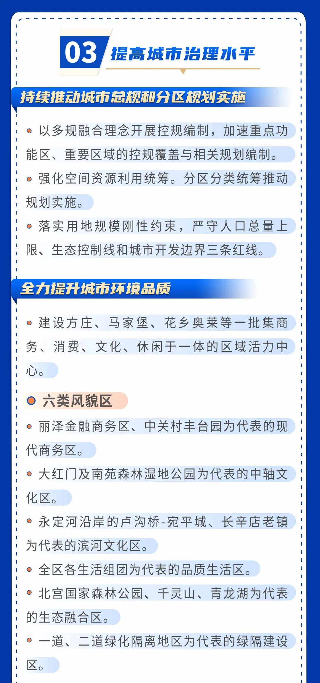 欧博