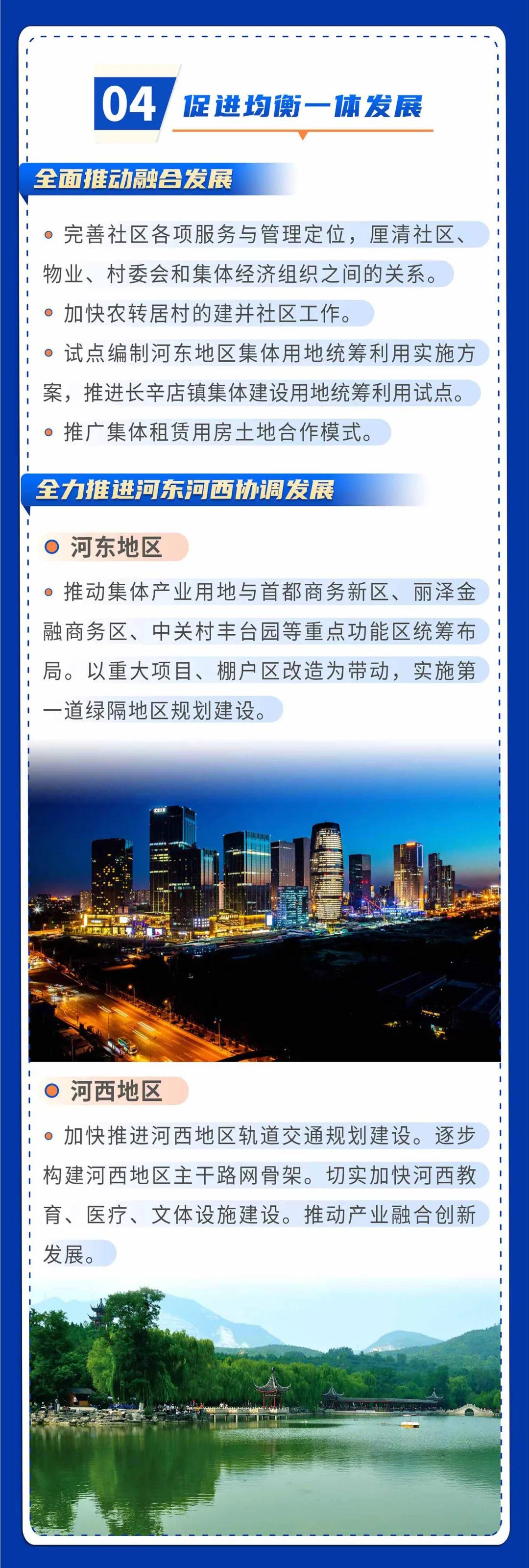 欧博