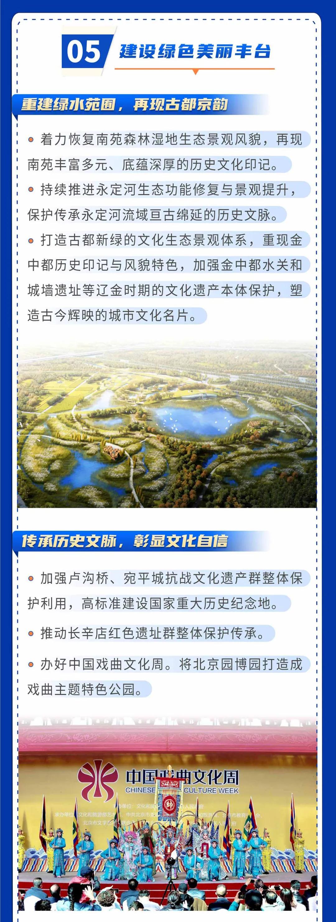 欧博