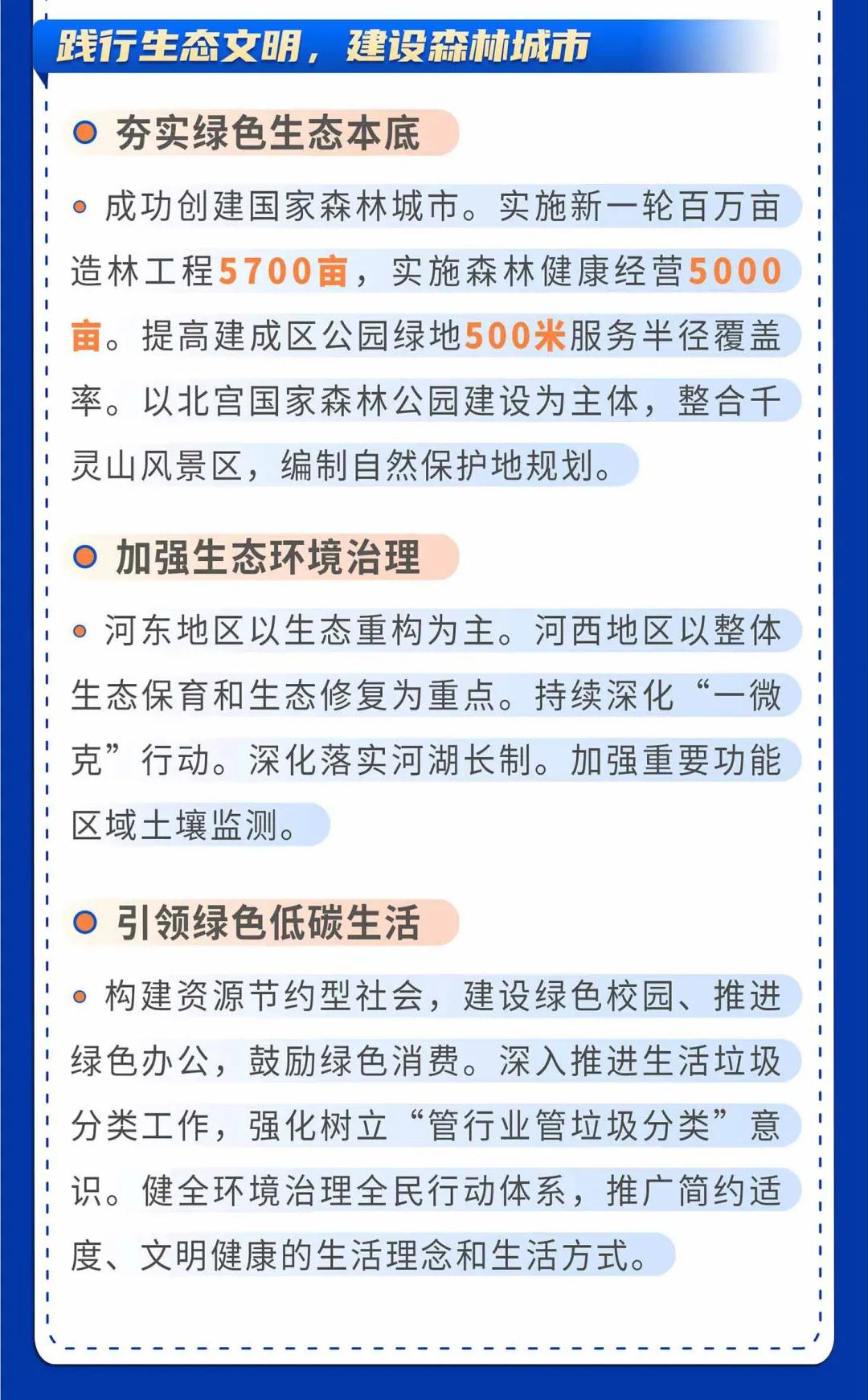 欧博