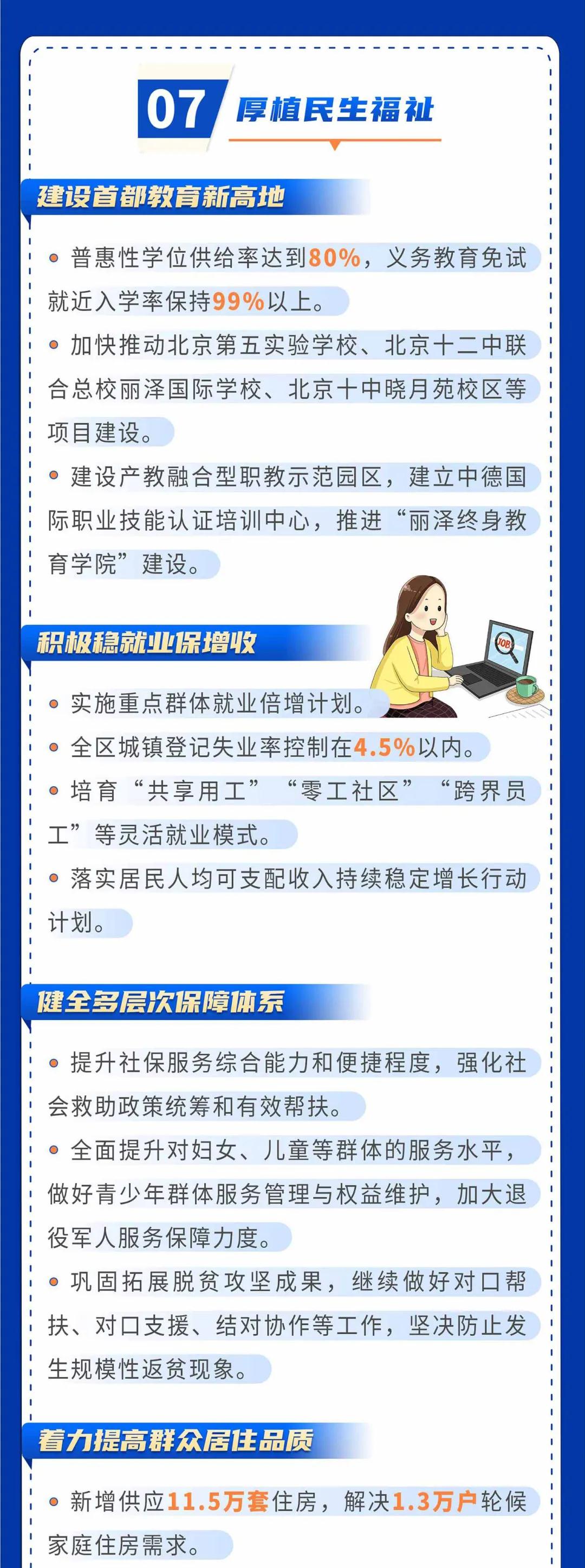 欧博