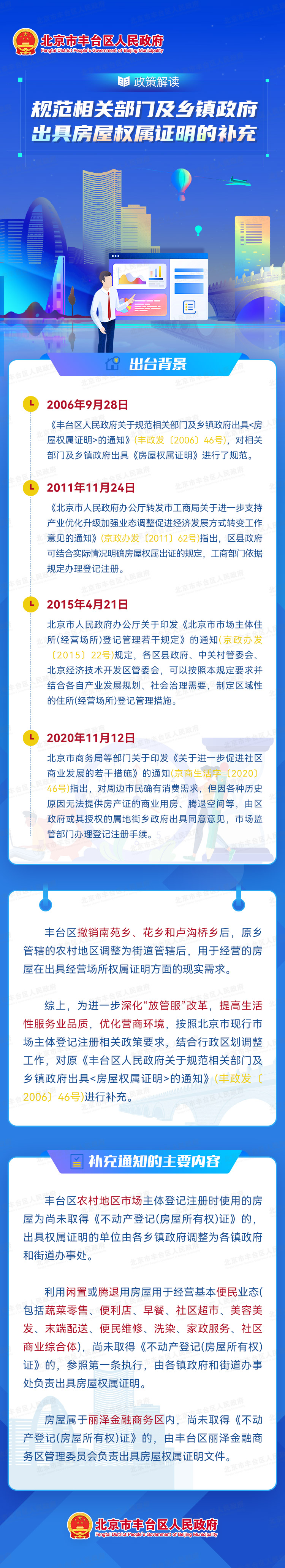 欧博