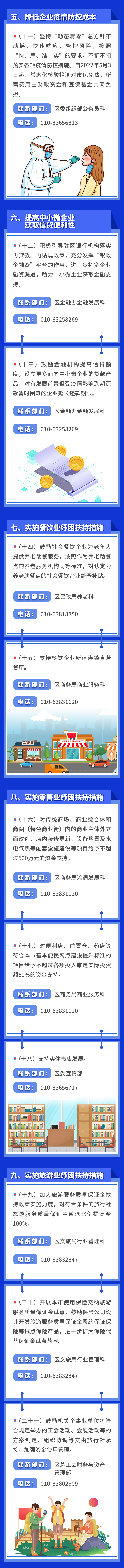 欧博