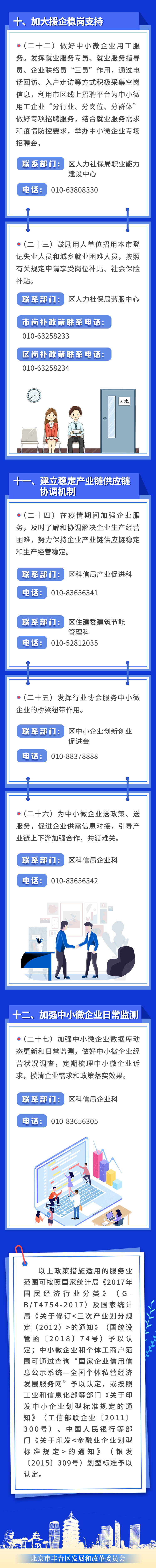 欧博