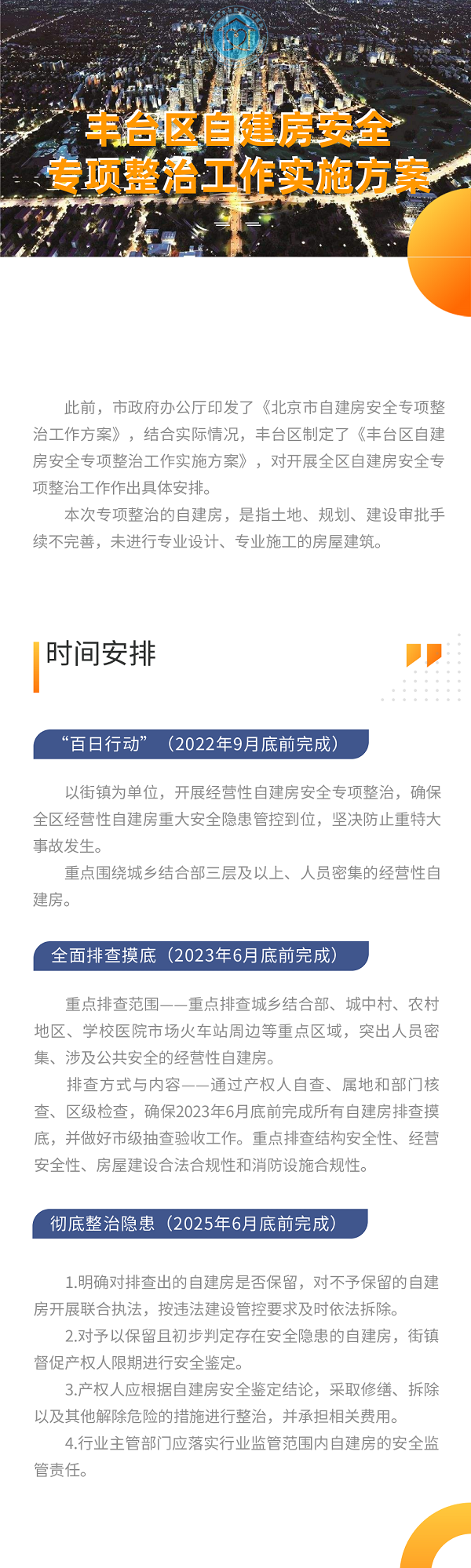 欧博