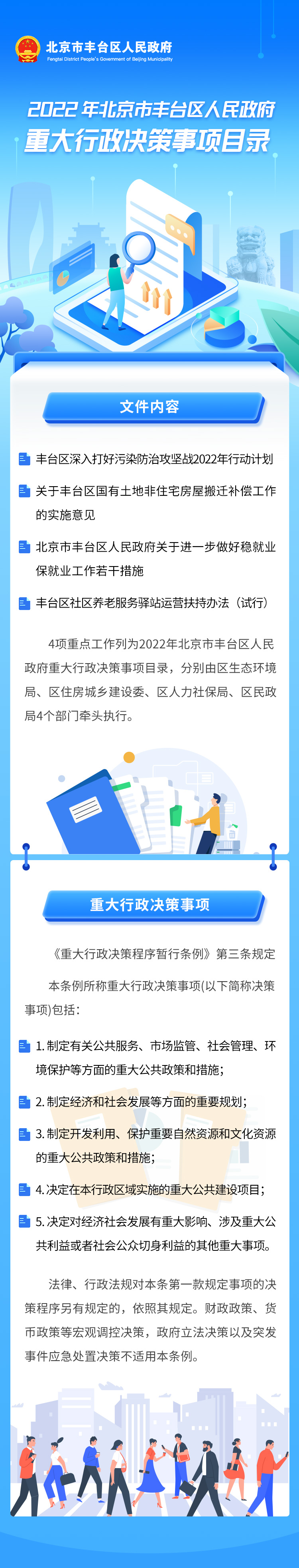 欧博