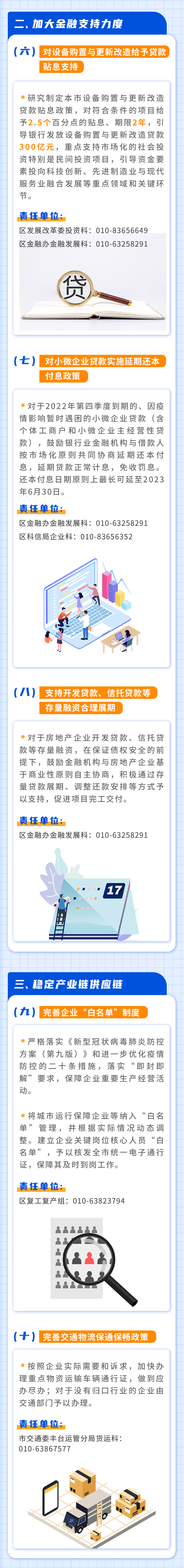 欧博