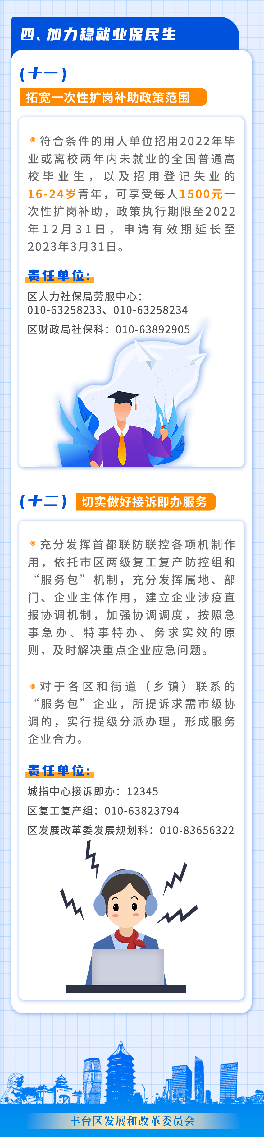 欧博