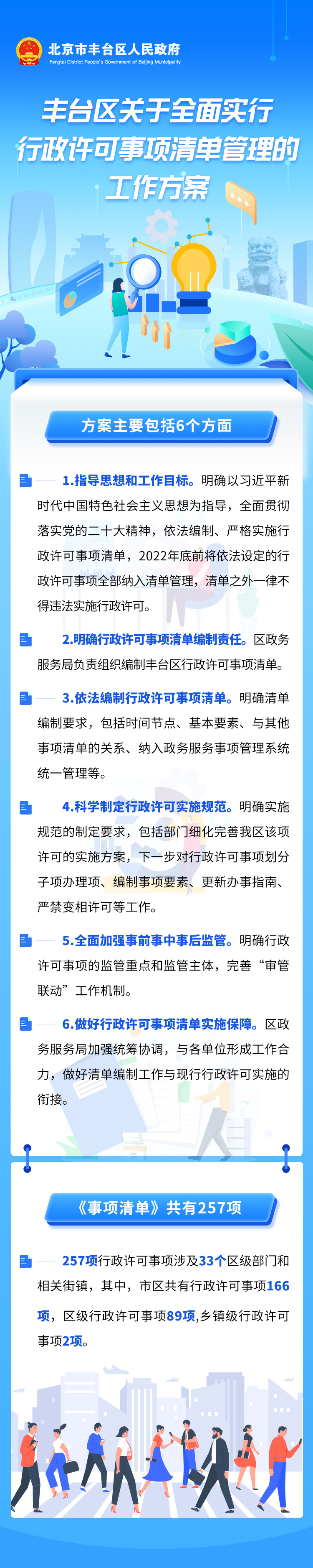 欧博