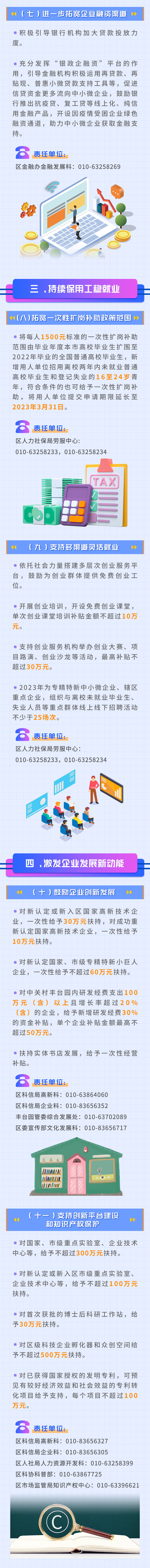 欧博