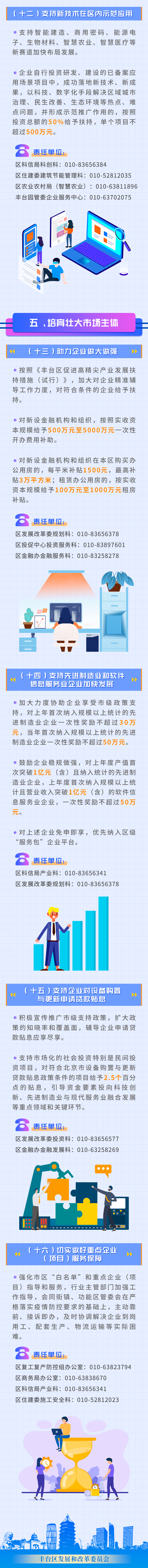 欧博