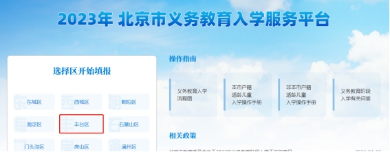欧博