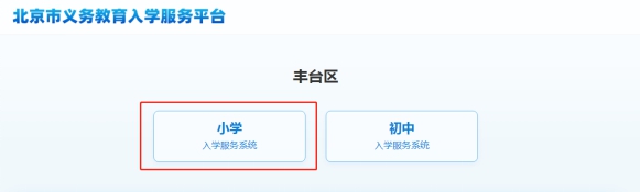 欧博