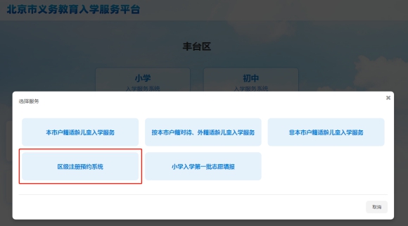 欧博