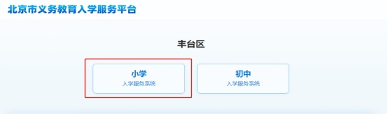 欧博
