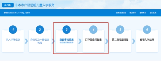 欧博