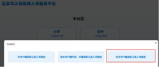 欧博