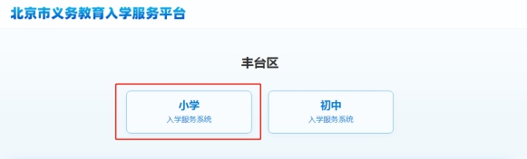 欧博