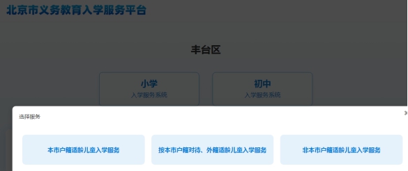欧博