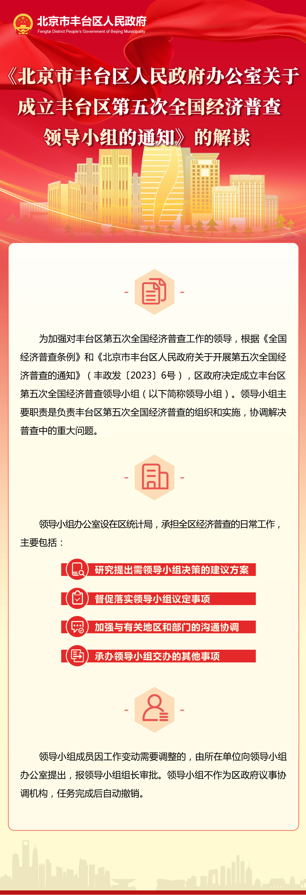 欧博