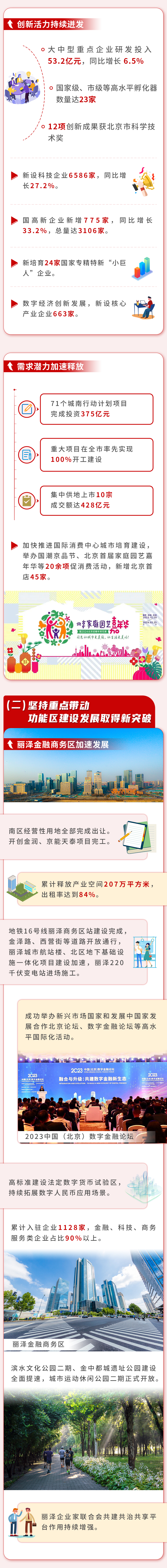 欧博