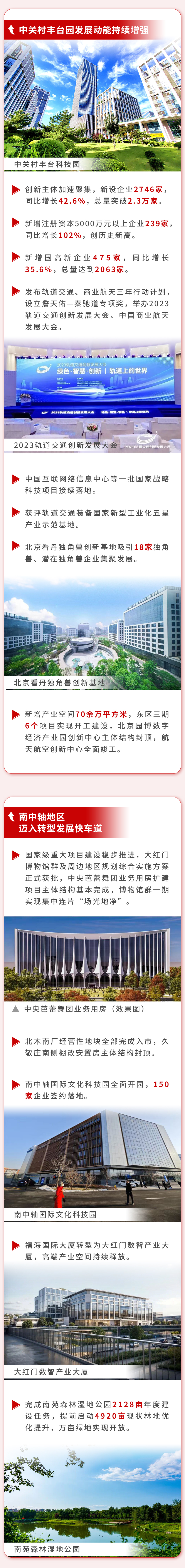 欧博