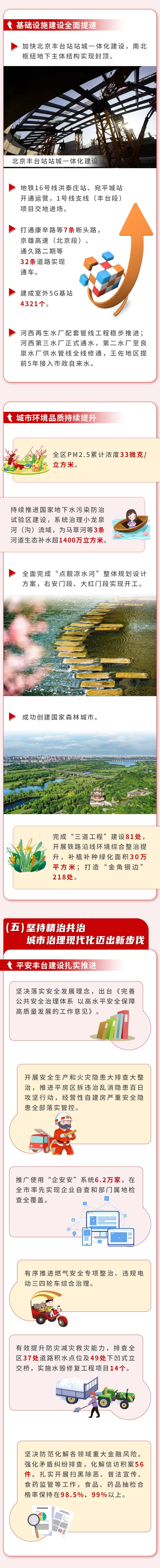 欧博