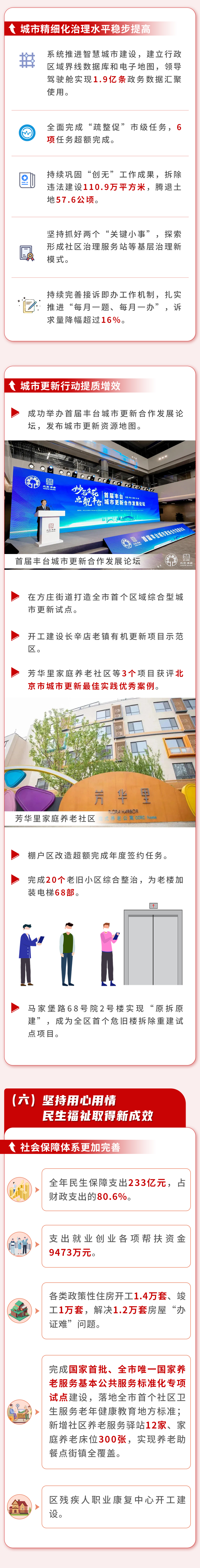欧博