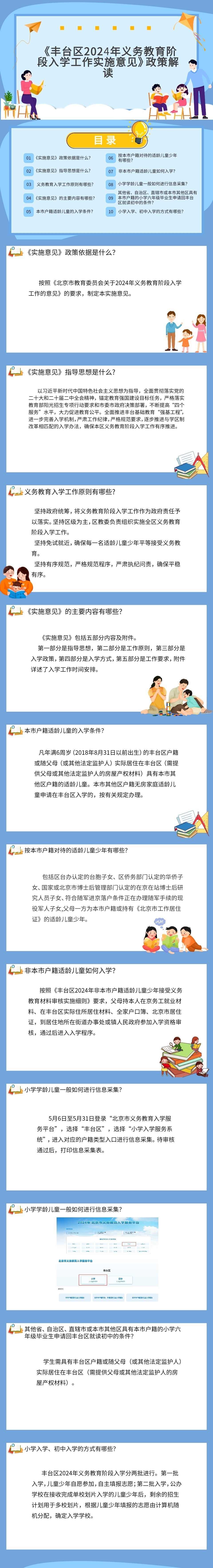欧博