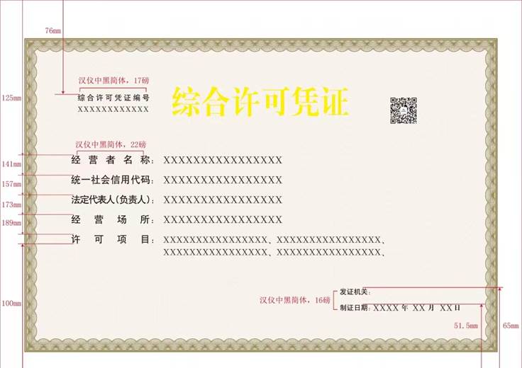 欧博