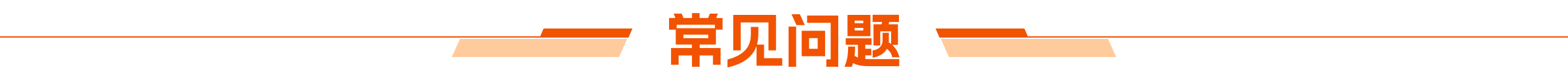 欧博