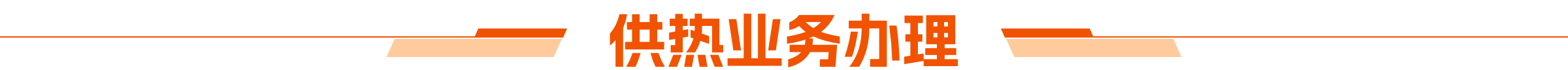 欧博