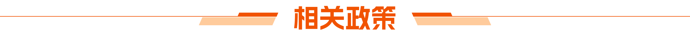 欧博