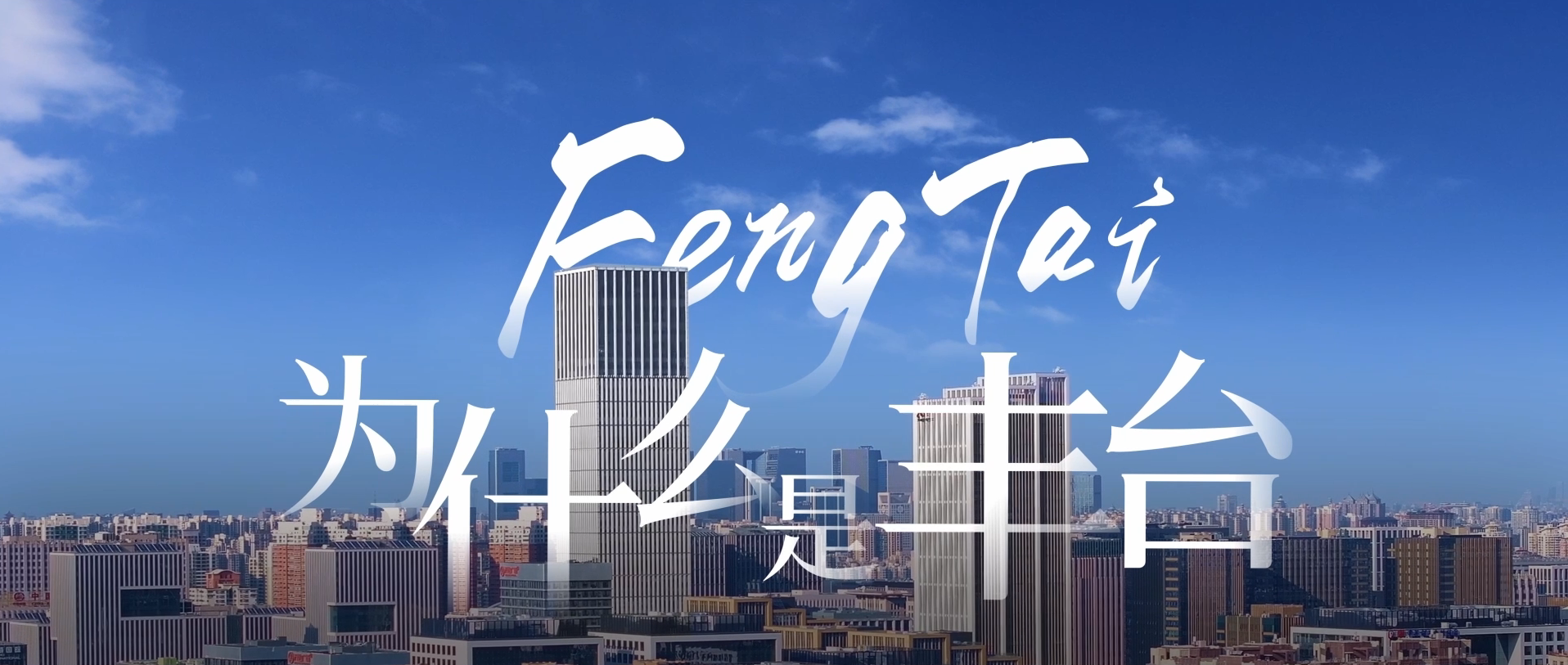 欧博