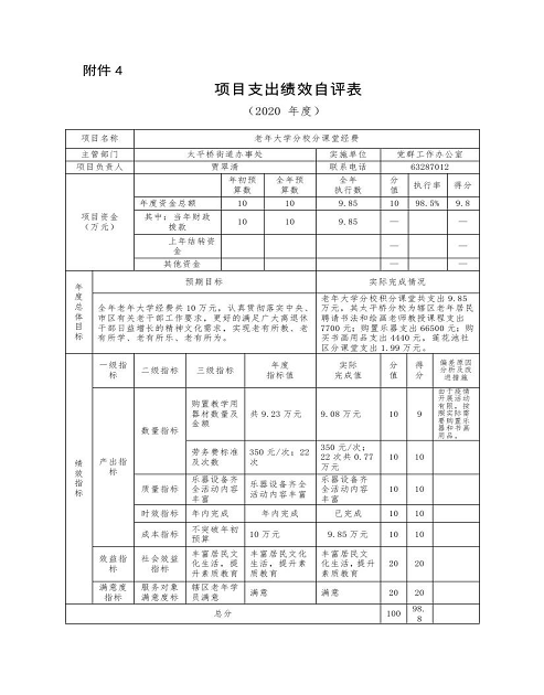 欧博