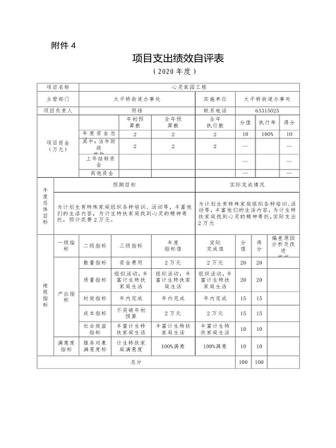 欧博
